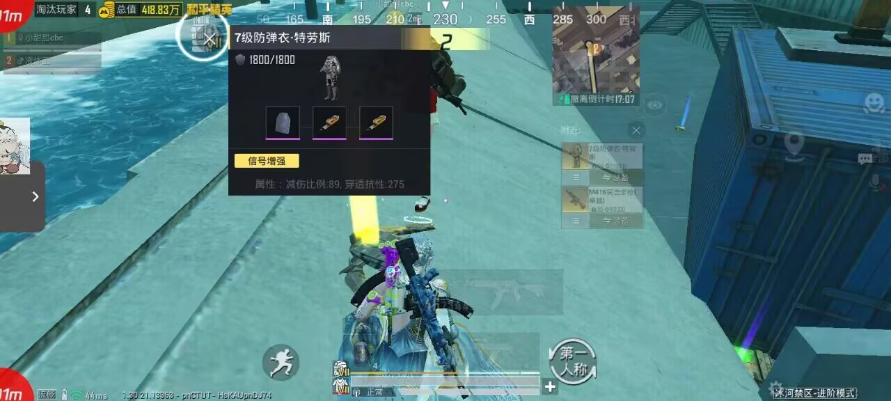 和平精英辅助使用常见问题解答的配图，内容相关：选择和平精英辅助时，安全性是首要因素。2025年许多辅助工具采用云端验证，避免本地修改游戏数据，降低...